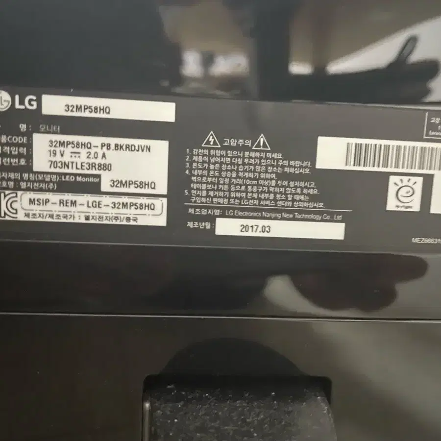 LG 32MP58HQ 32인치 모니터