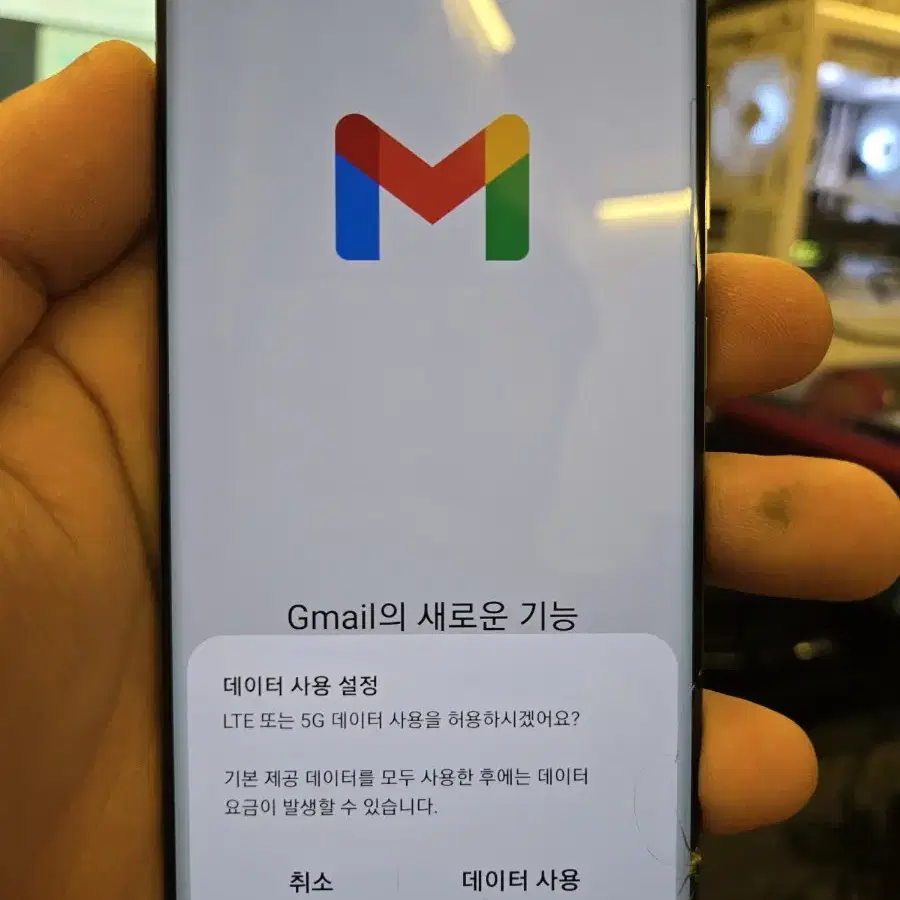 갤럭시 S20