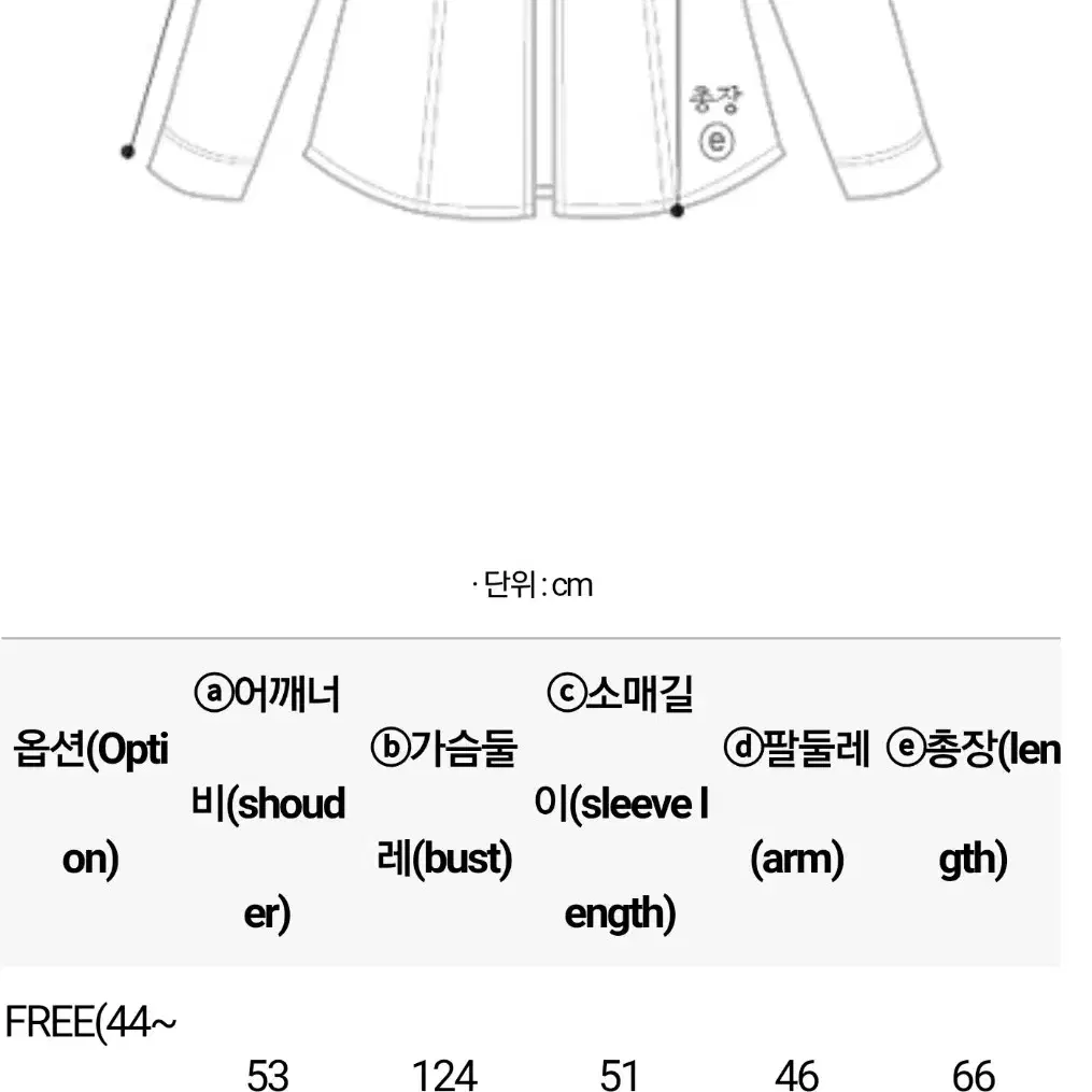 레더가죽 퍼무스탕-새상품