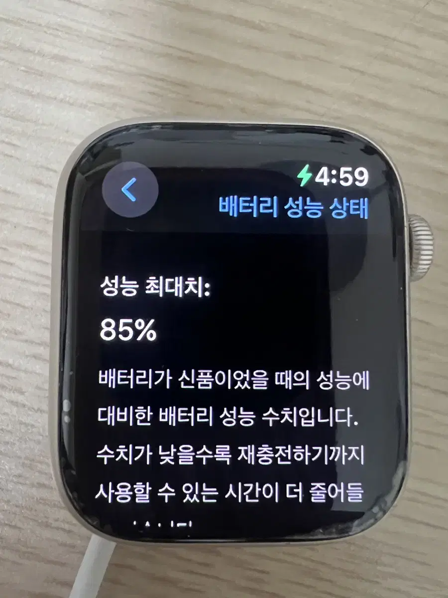 애플워치 나이키45 팝니다.