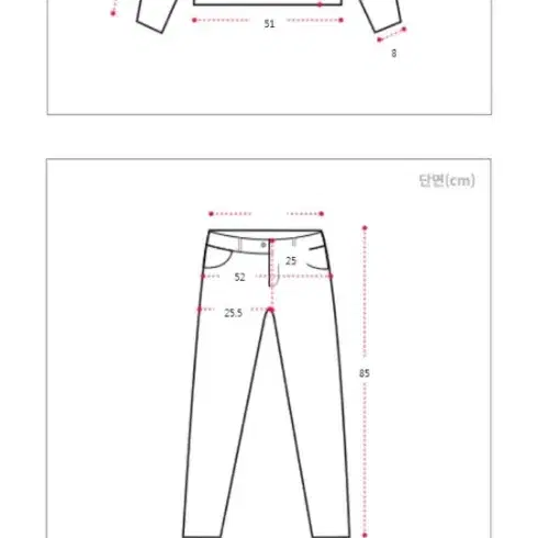 새거 드오브 수입 니트 포켓 조거팬츠