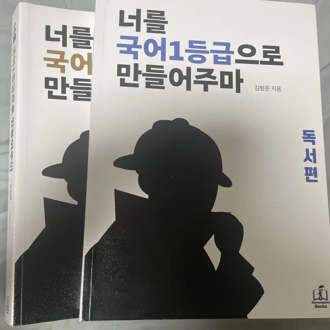 국일만 문학 독서 일괄판매