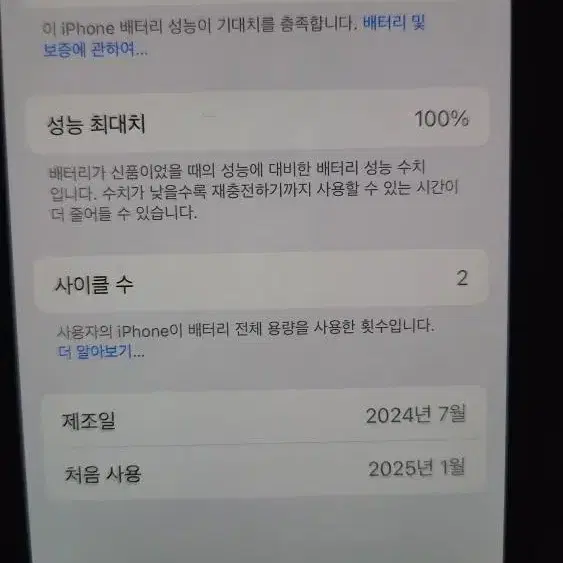 자급제 아이폰 15 PRO 256GD