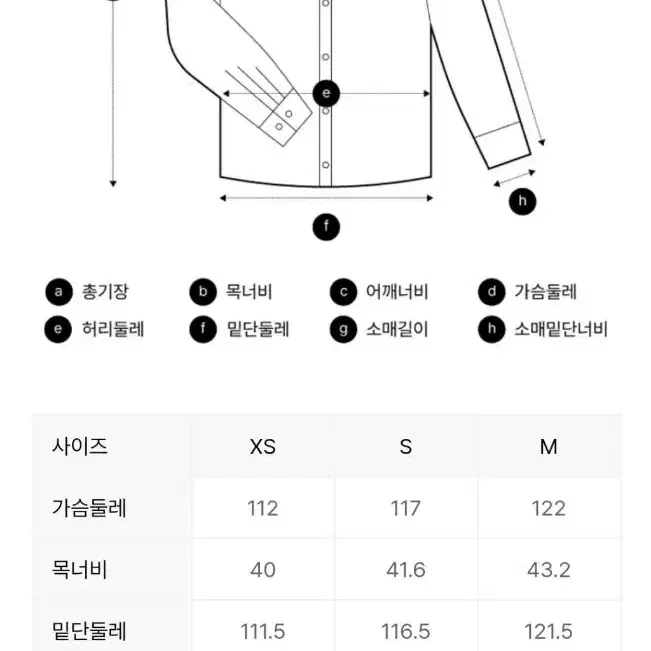 폴햄 스트라이프 셔츠