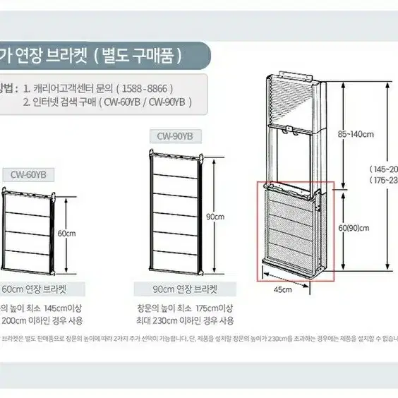 캐리어 1등급 인버터 창문형에어컨 AAWC-0061YWSD 저소음R 판매