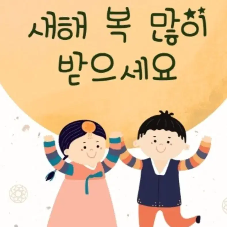 1/24일 12시 배송마감해요