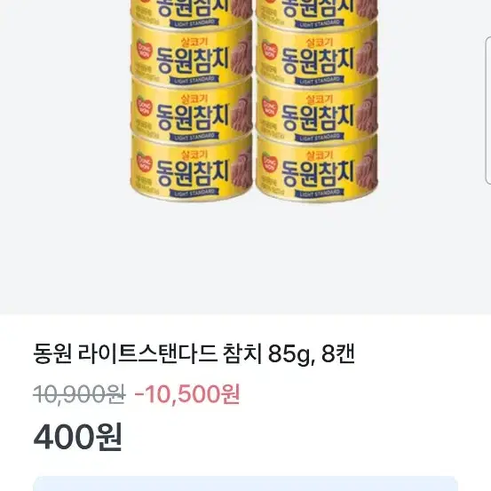 토스 100원