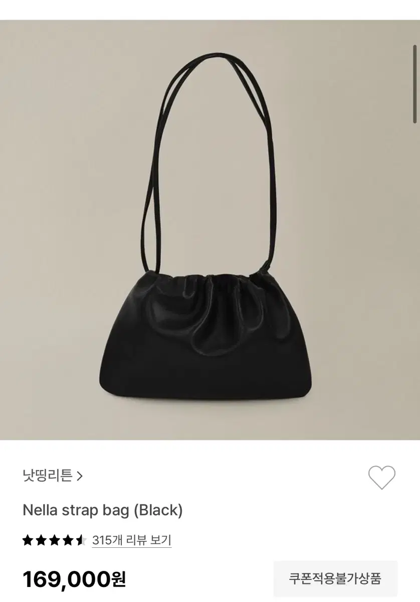 낫띵리튼 Nella strap bag(black)