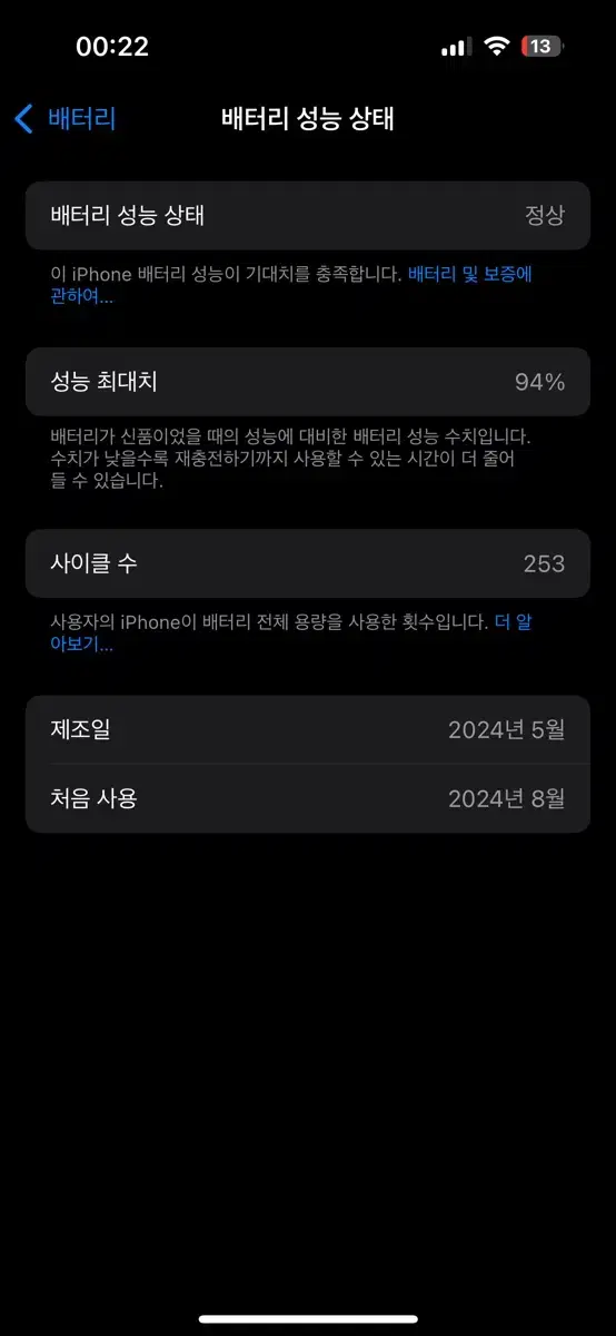 아이폰 15프로 -> 15프로맥스