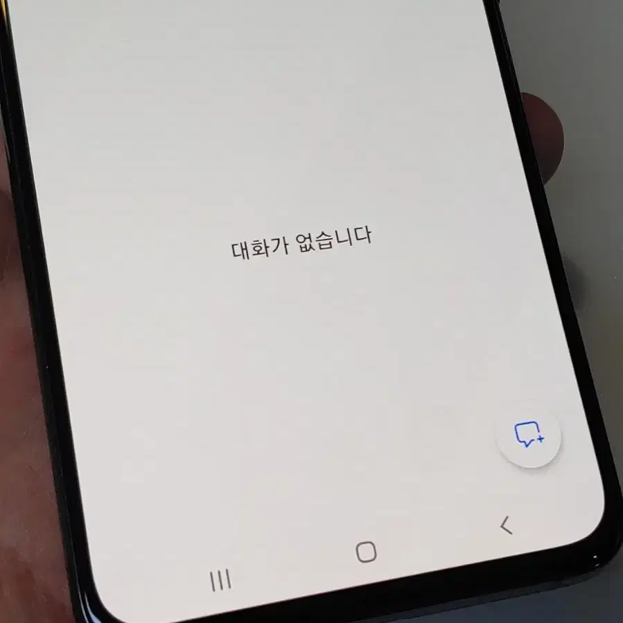 갤럭시 A90 5G 블랙 11만 정상해지