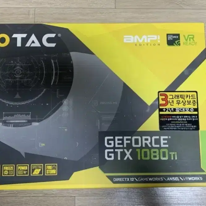 1080 ti + 250,000₩ 으로 RTX 3080 구합니다