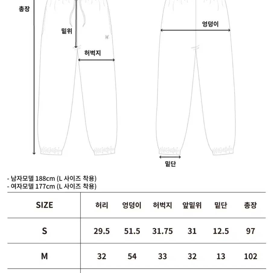 우알롱 시그니처 조거 팬츠 그레이 M