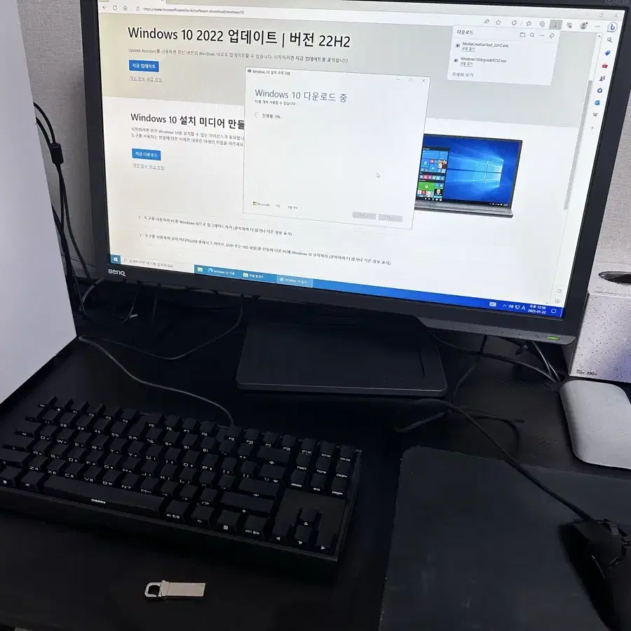 개인 컴퓨터 풀세트