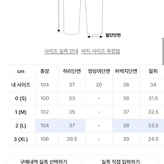 디미트리 카고팬츠 판마