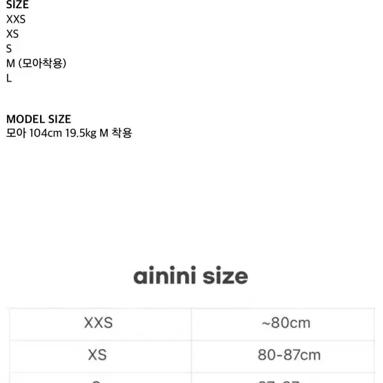 (새상품) 아이니니 여아한복 파랑핑크 XS 풀세트