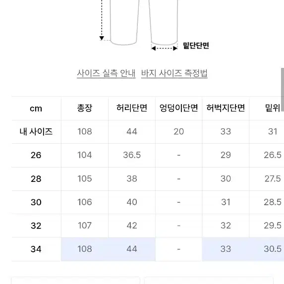 브랜디드  와이드팬츠 팝니다