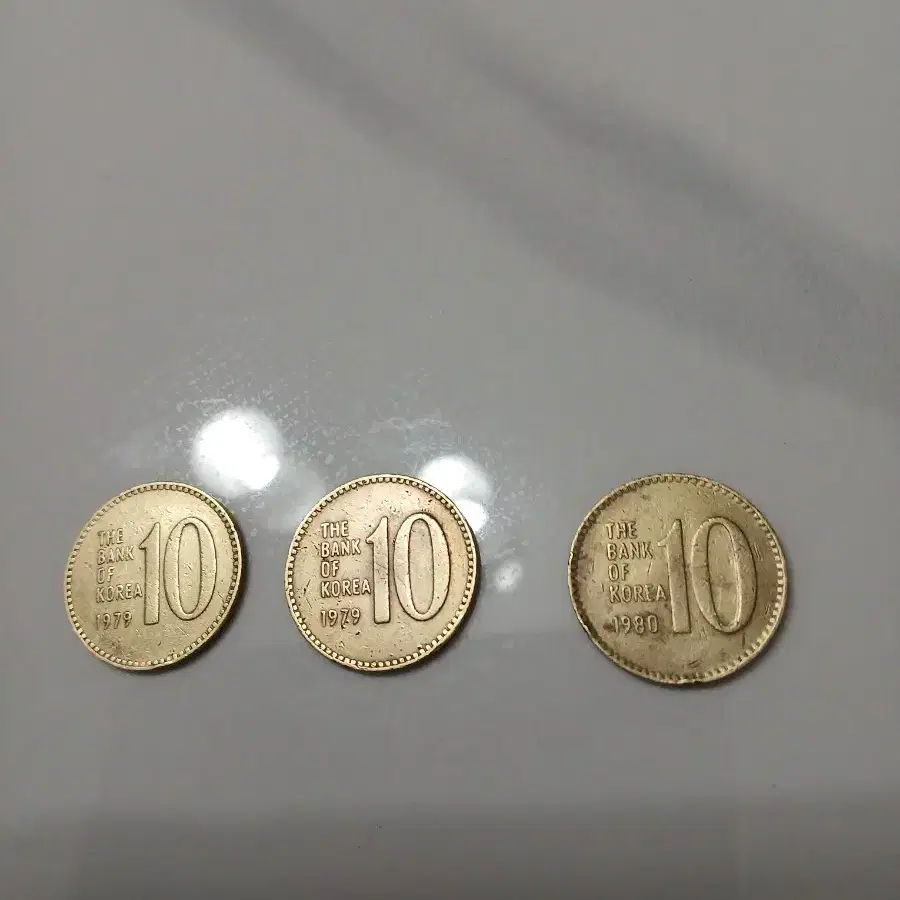 10원 1979년