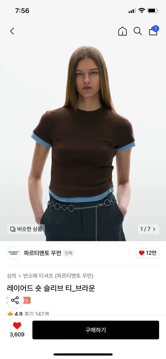 파르티멘토 우먼 숏 슬리브티