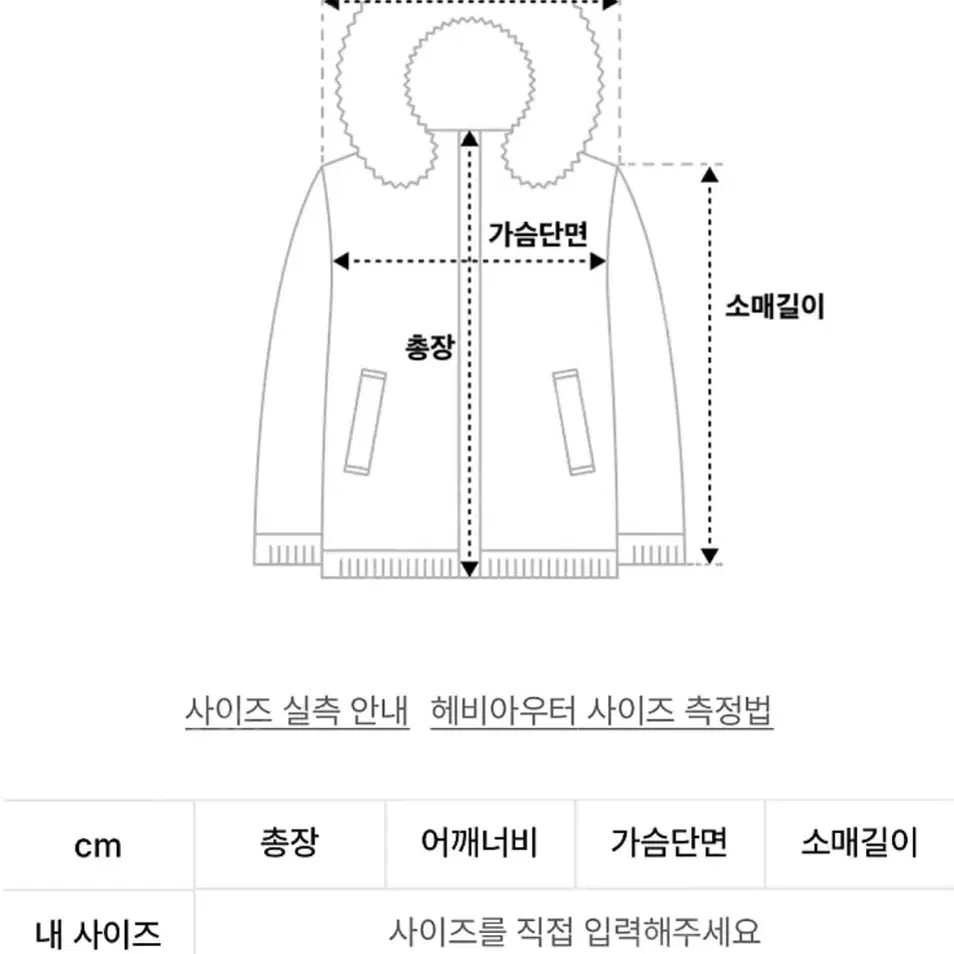 라퍼지 포 우먼 글로시 패딩