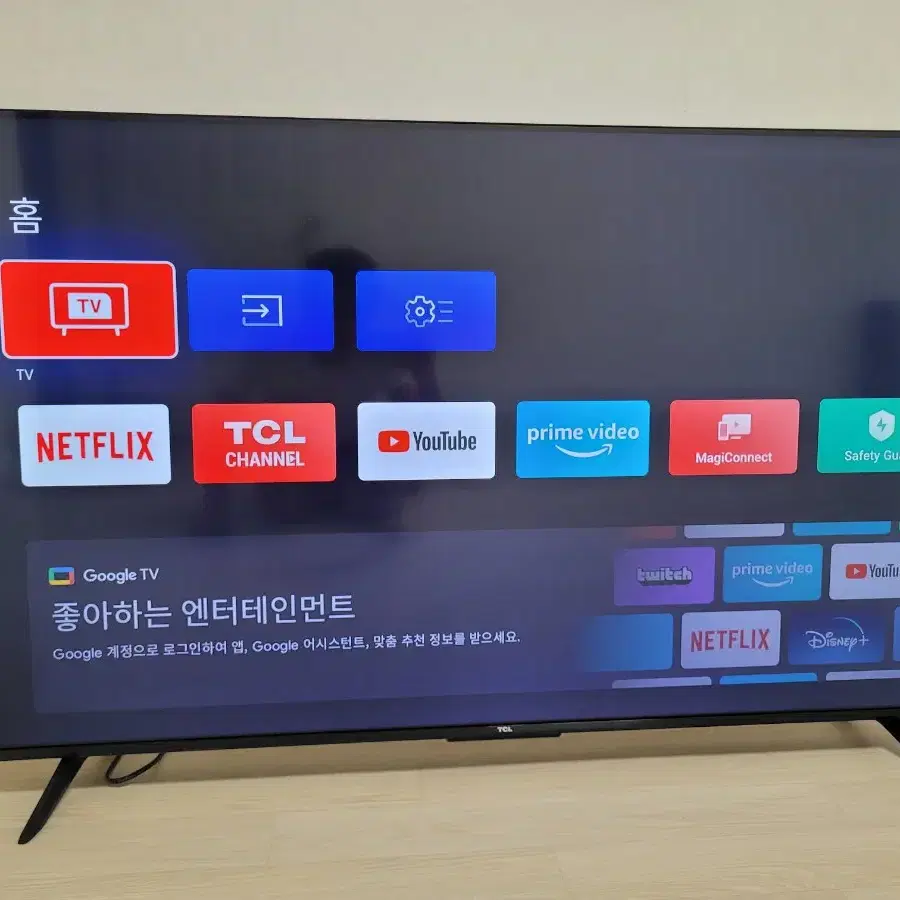 TCL 55인치 스마트 TV 저렴하게 팔아요!