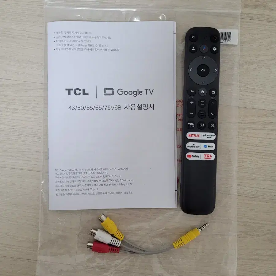 TCL 55인치 스마트 TV 저렴하게 팔아요!