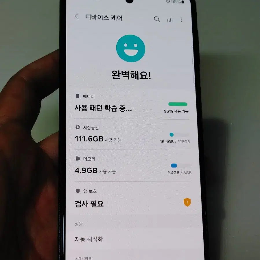 갤럭시 퀀텀3 블루 128g