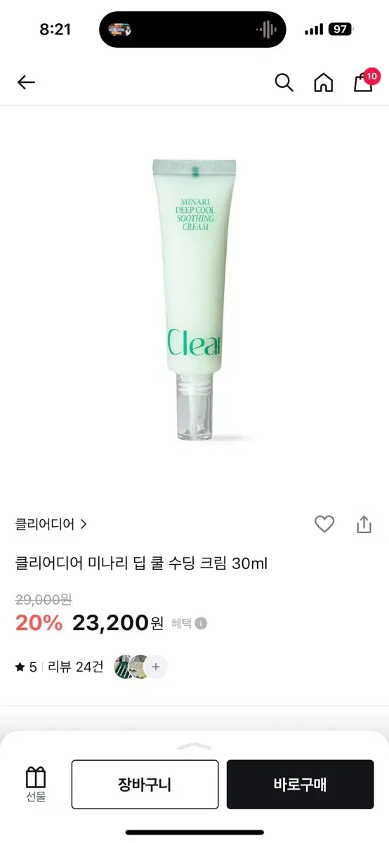 (새상품) 클리어디어 미나리 딥 쿨 수딩 크림 30ml