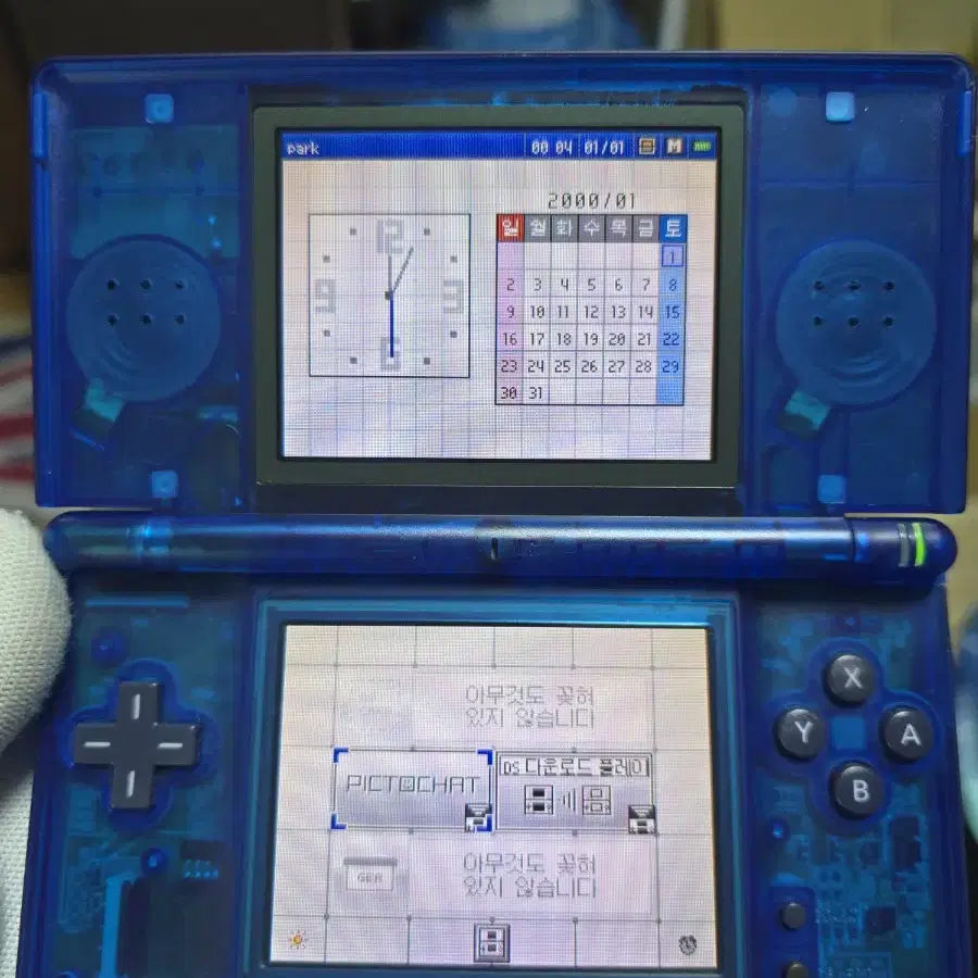 S급 닌텐도 DS Lite DSL 프리미엄 무광블루투명  국내판