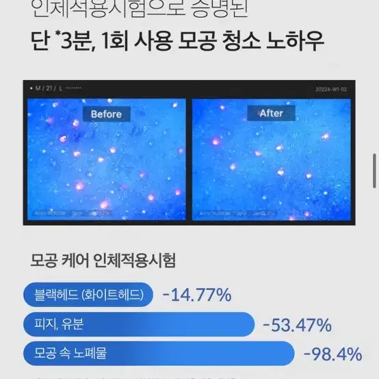 (새상품) 메디큐브 제로모공 블랙헤드 머드팩 정가 60000원