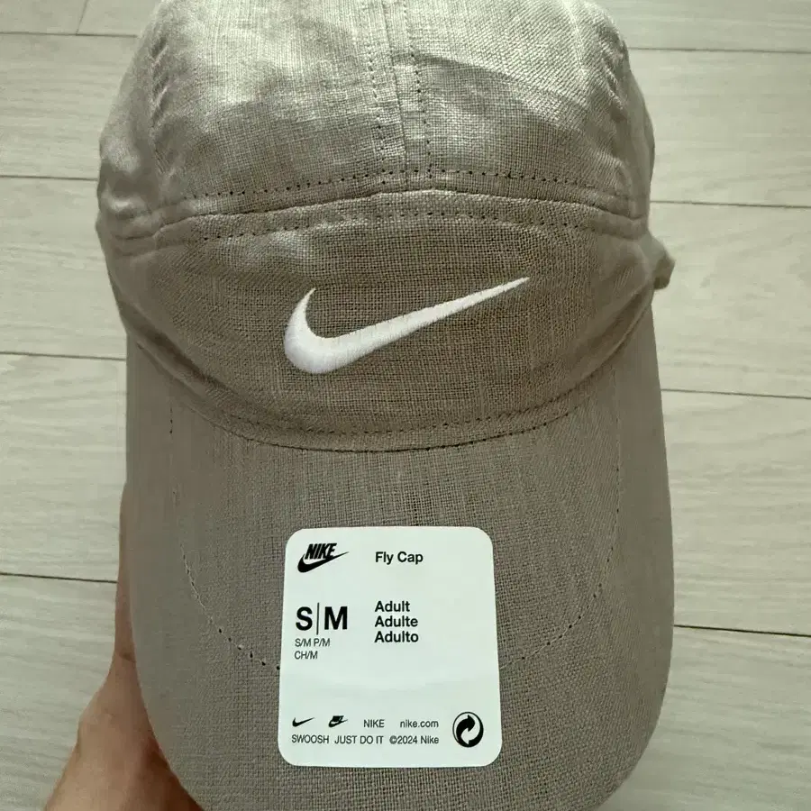 Nike x Stussy Fly Cap Chino