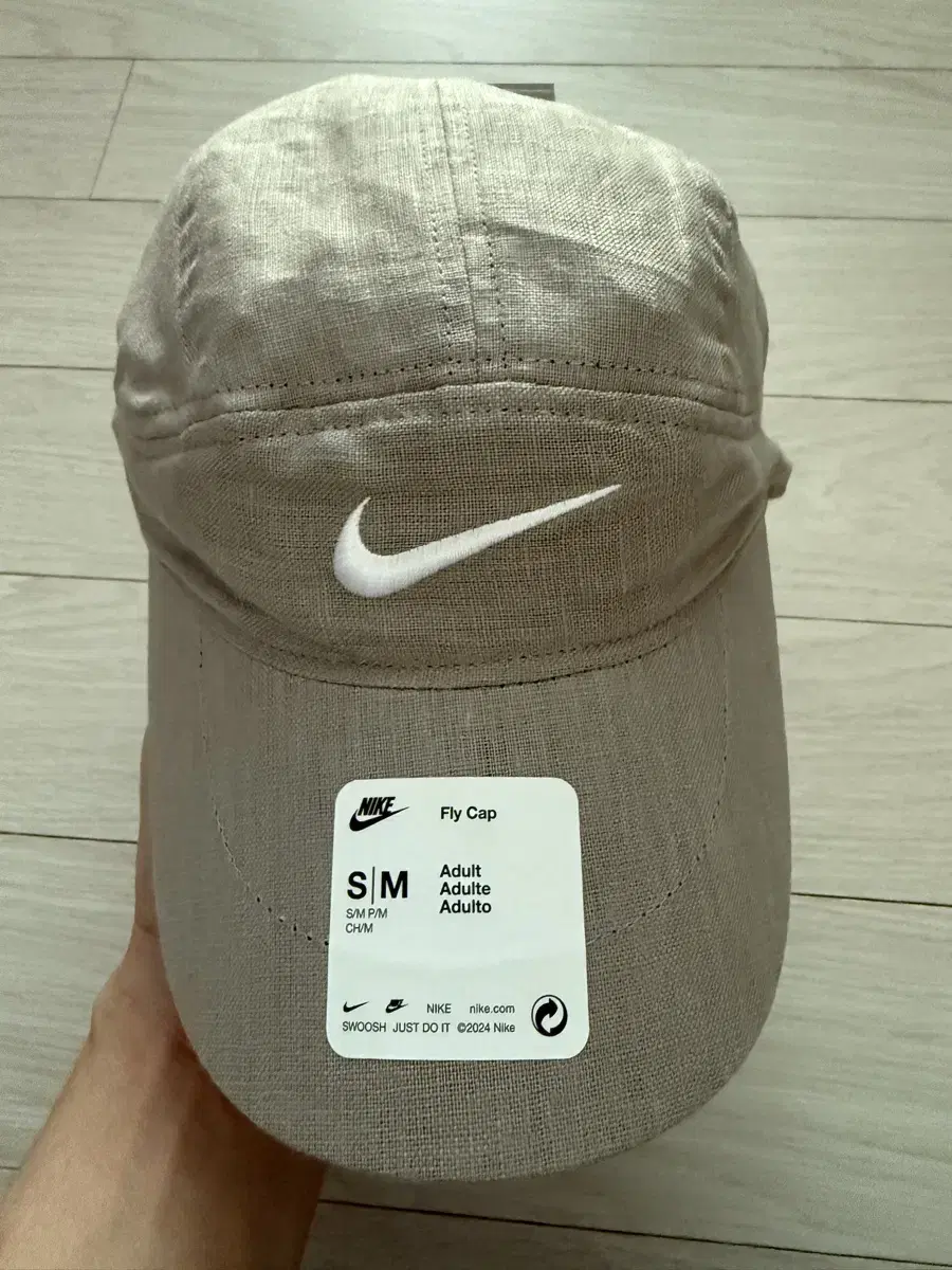 Nike x Stussy Fly Cap Chino