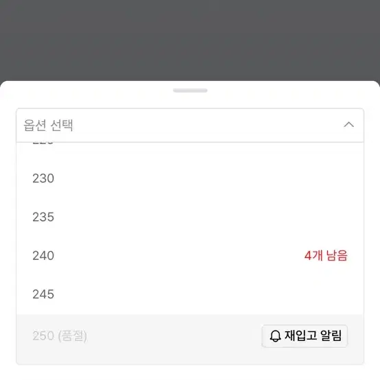 아디다스 가젤 85레드 250 새상품