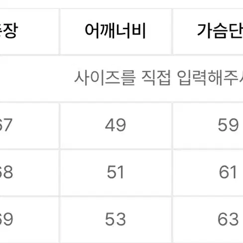 유니온블루 코튼 케이블 니트 카키그레이 M