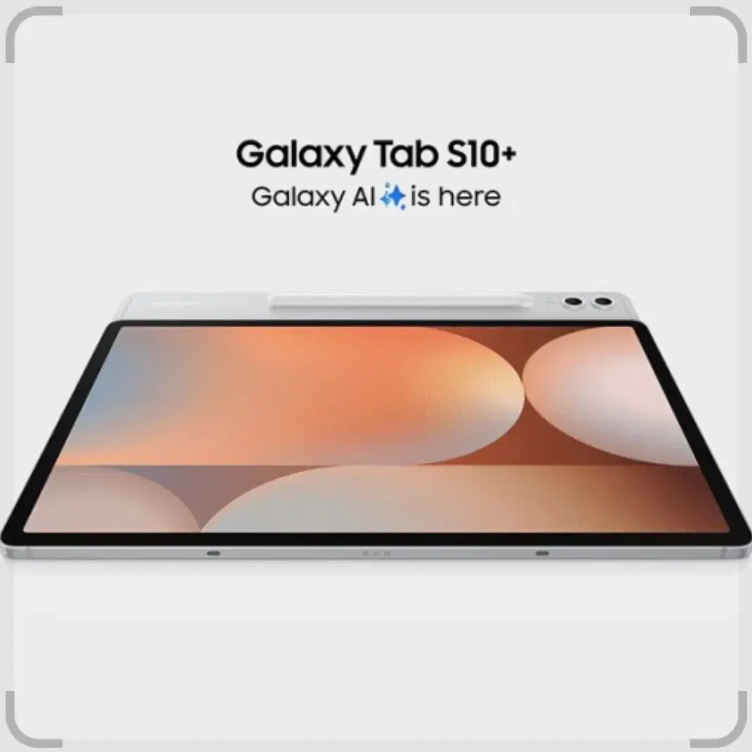 갤럭시탭 s10+ 5g+wifi 판매 256g