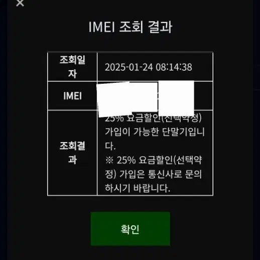 갤럭시탭 s10+ 5g+wifi 판매 256g