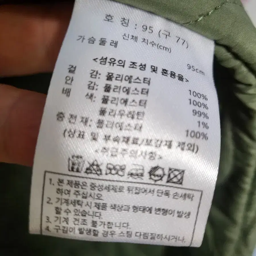 깔깔이 퀼팅 롱 자켓