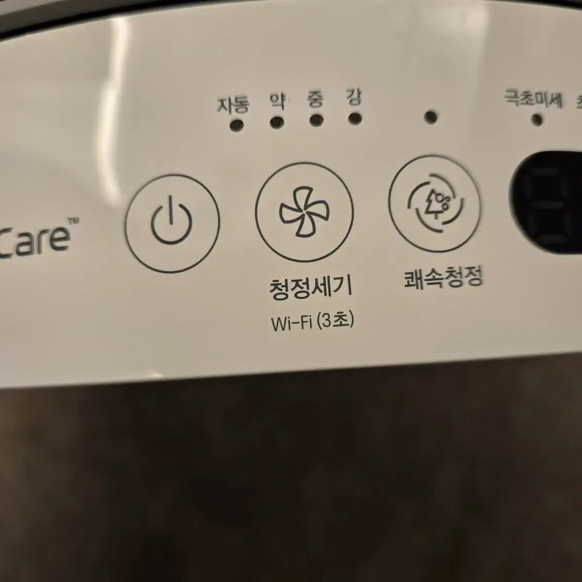 깨끗한 LG 퓨리케어 WIFI 공기청정기 H13 등급 새필터 포함