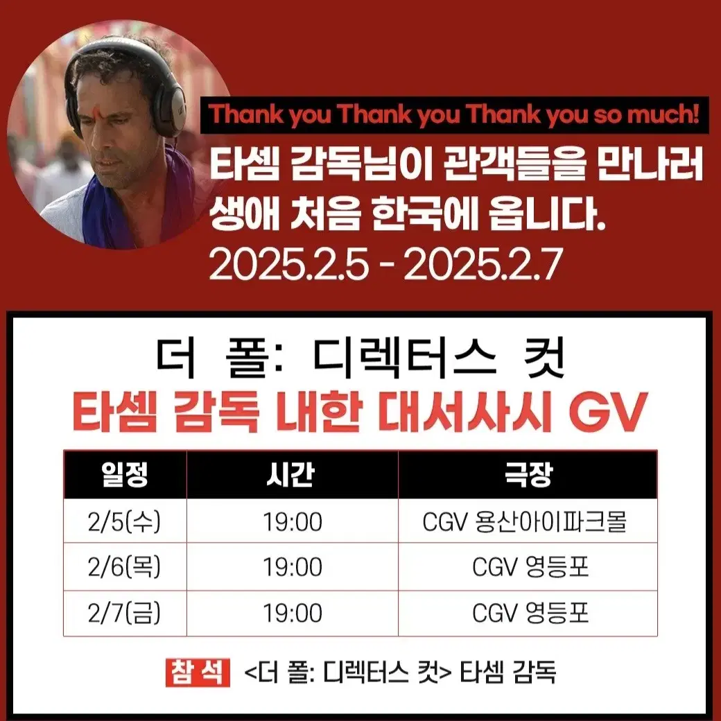 더폴 [대서사시 GV] 용산 중블 단석