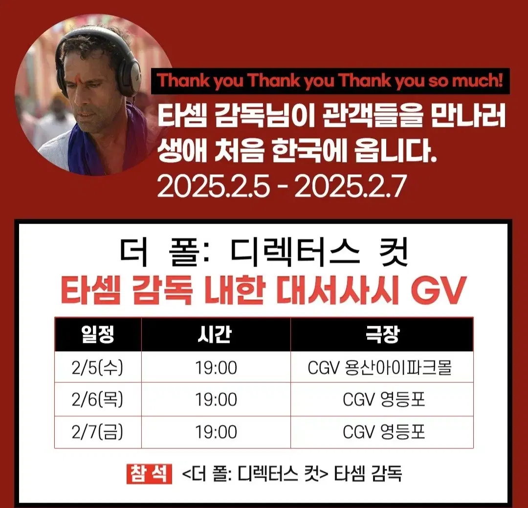 더폴 [대서사시 GV] 용산 중블 단석