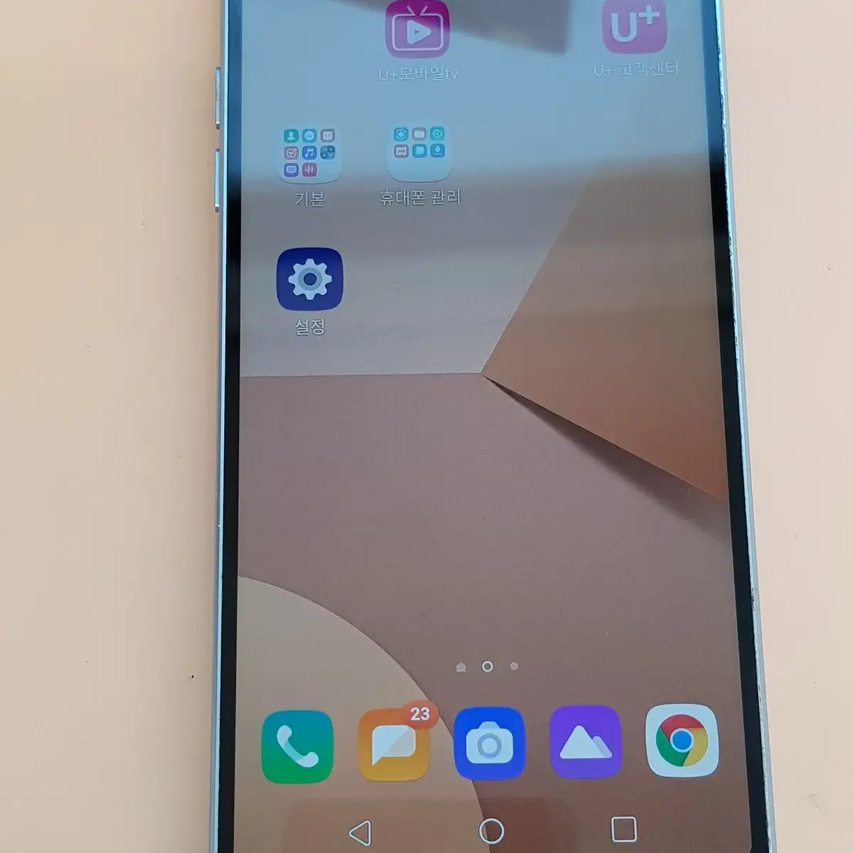 LG G6 32G 딥블루(G600) 깨끗한 무잔상 판매합니다