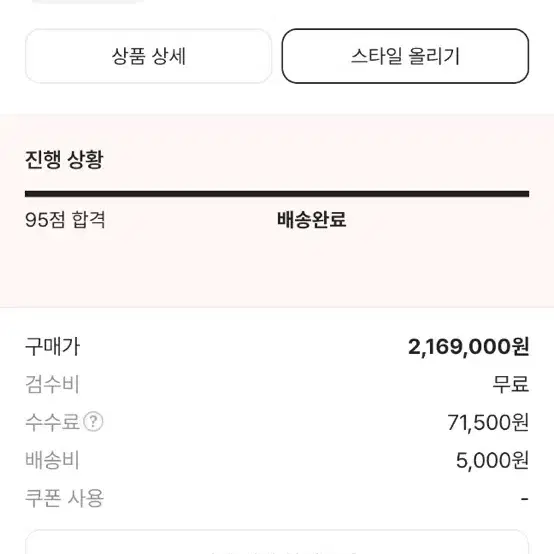 발렌시아가 르카골 xs 플랩백