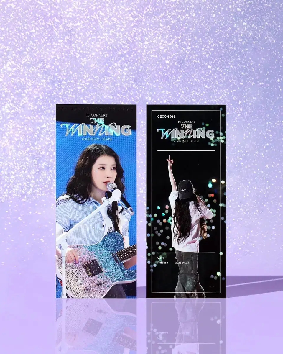 IU Winning TTT Goods pre-order benefit CGV SamTee WinningCon Concert