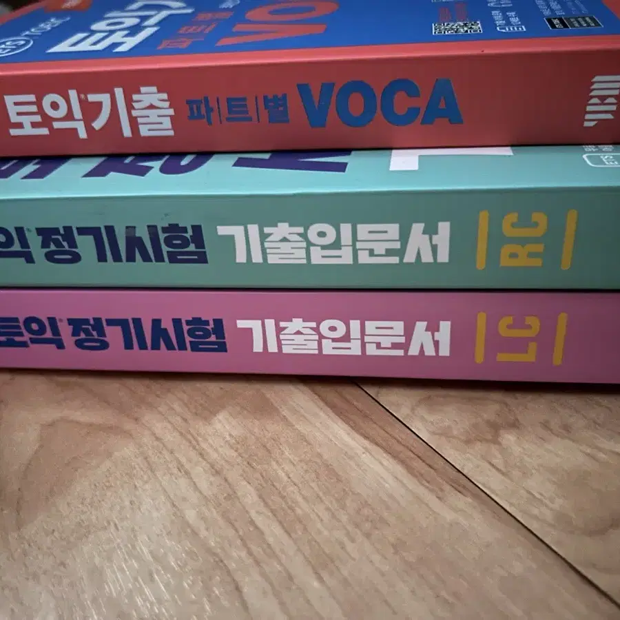 (택포,새책) YBM 토익 기출입문서+단어장 세트로 판매합니다