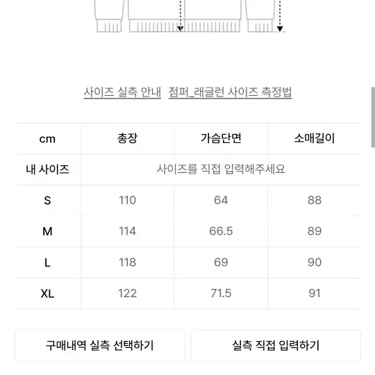 비바스튜디오 발마칸코트 L사이즈 그레이