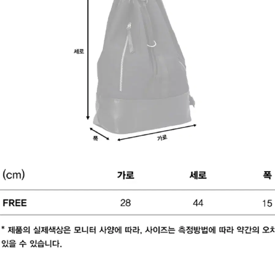 하자없음) 에스에스알엠 가방 슬링백