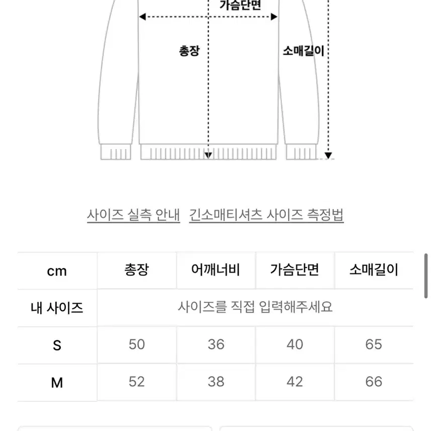 스컬프터_Classic Logo Zip-up_핑크_S 판매