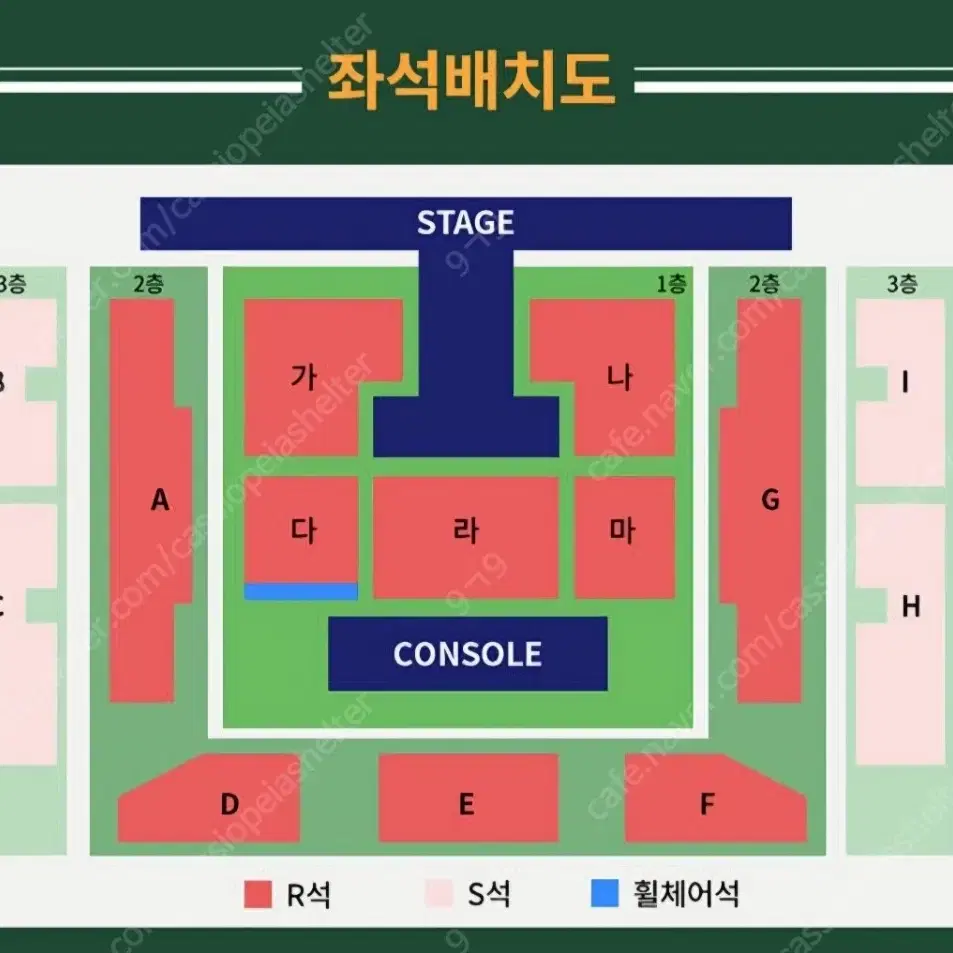 김재중 J-Party 1월25일(토)