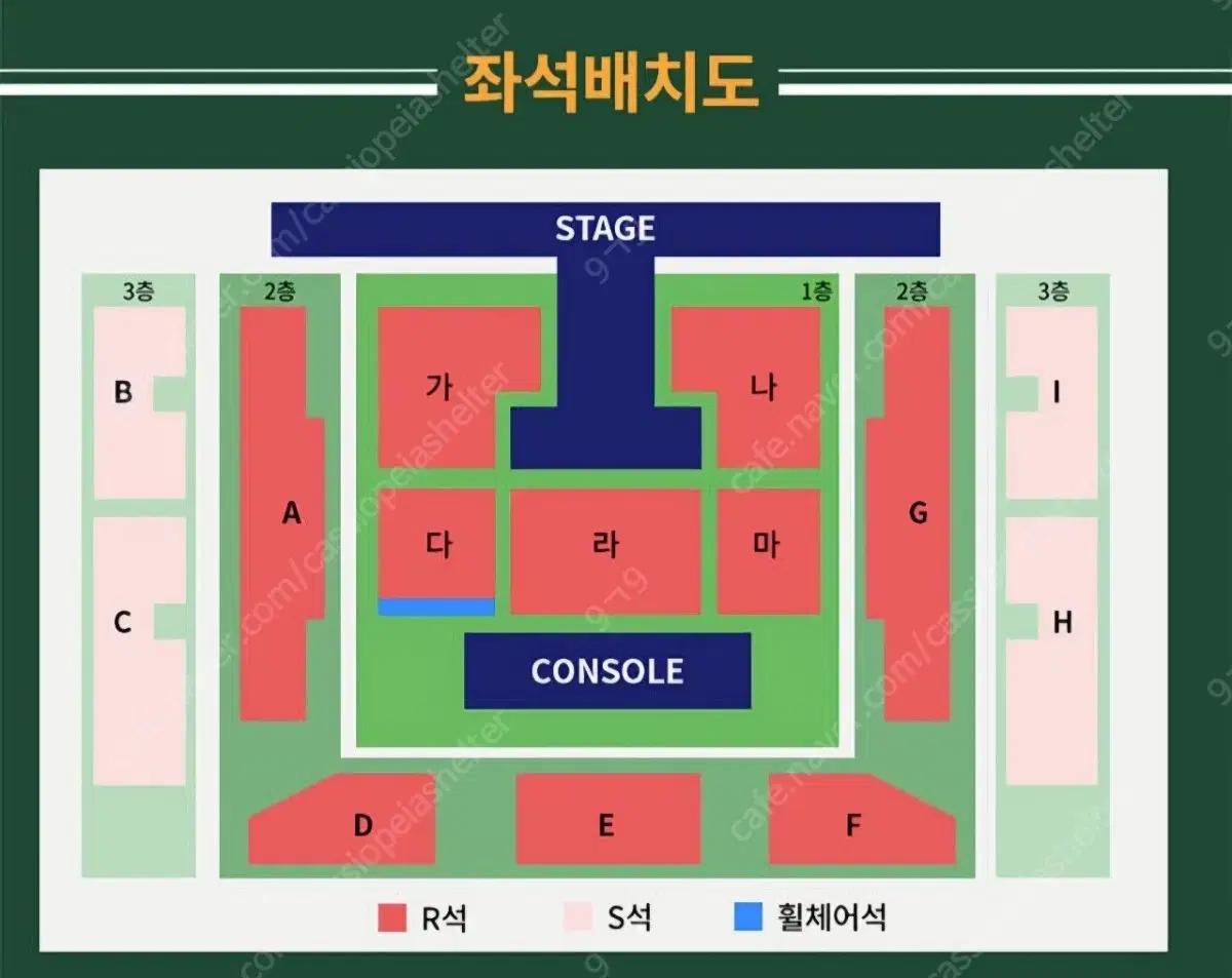 김재중 J-Party 1월25일(토)