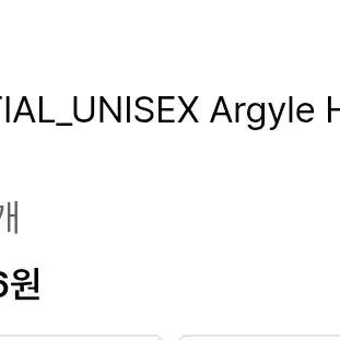 문선 에센셜 니트 와인색상