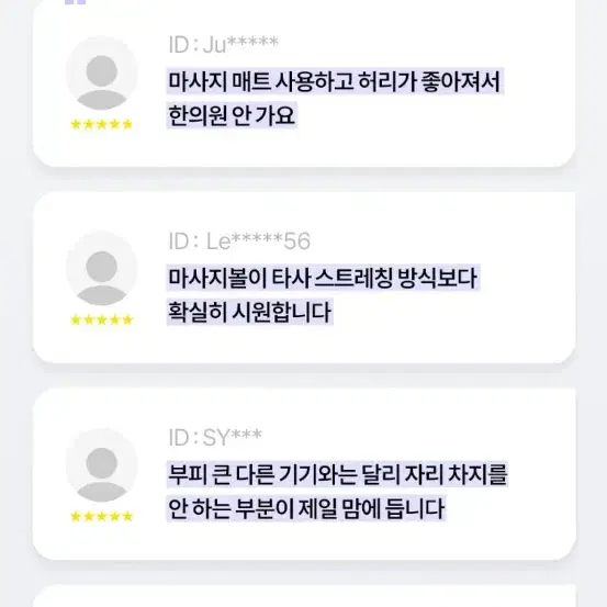 풀리오 폴더백 마사지매트 새거